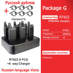 Mini Walkie Talkie 6 pcs