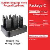 Mini Walkie Talkie 6 pcs